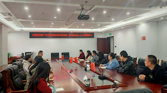 居泰集團開展2025年憲法理論學習